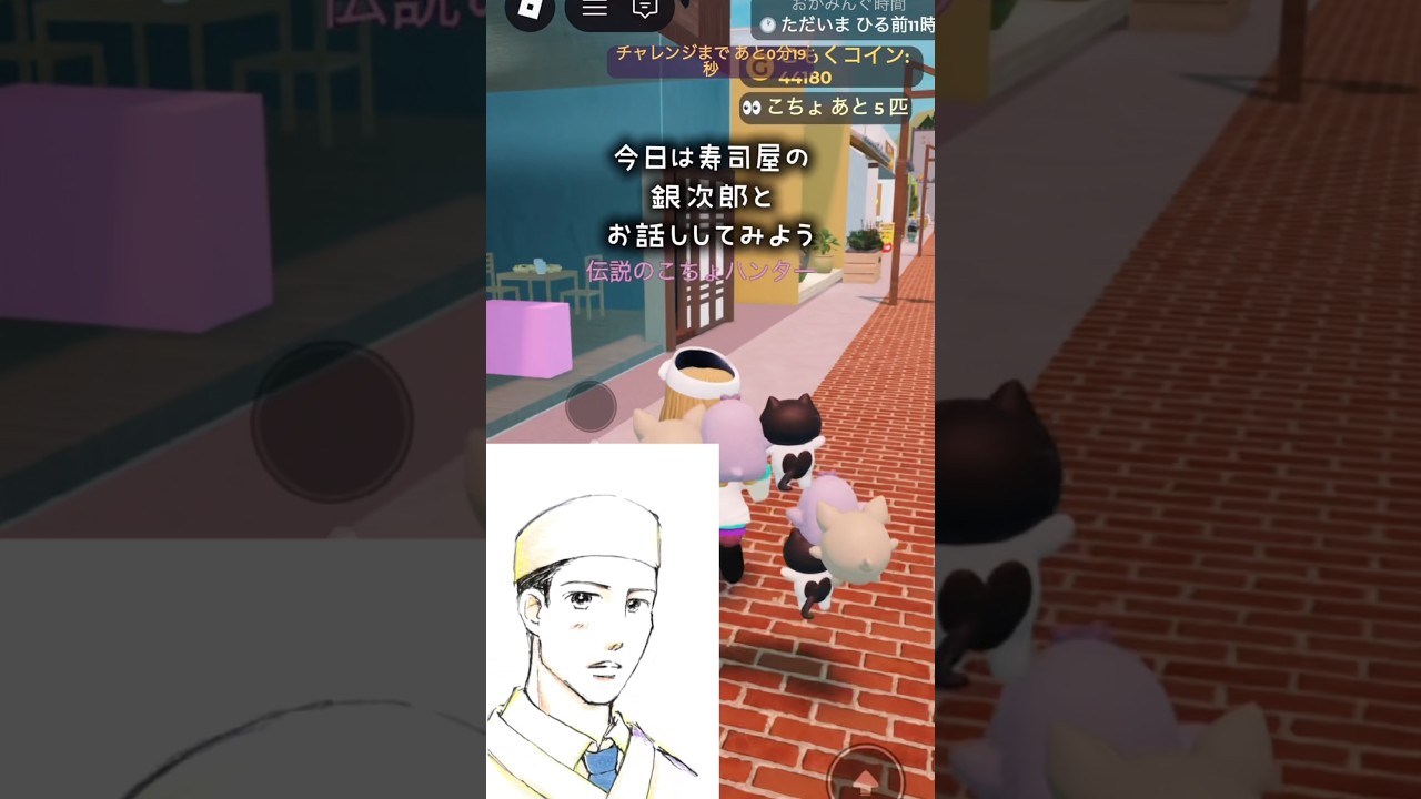 寿司屋の銀次郎とお話し#shorts #おかみんぐ #ロブロックス #robloxshorts #ゲーム