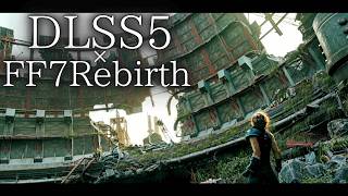 【FF7Rebirth×DLSS５】　通常ムービーがまるで映画【WQHD60FPS】