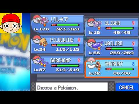 Trading with Pokemon PLATINUM - Pokemon SoulSilver - (Part 188)