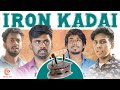 IRON KADAI PRACHANAIGAL Veyilon Entertainment
