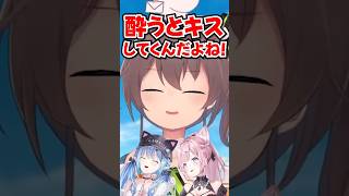 「まつり口だった…」酔ったラミィのキス話が強すぎるwww【ホロライブ】