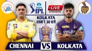 🔴 Live: Chennai Super Kings Vs Kolkata Knight Riders Live | CSK vs KKR LIVE | IPL Live Match Today