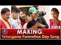 Telangana Formation Day Song Making Video 2018 Mangli Dr Kandi Konda Jangi Reddy MicTv In