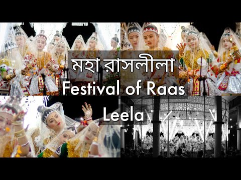 MAHA RAAS 2k19 -Festival of Raas Leela Madhobpur