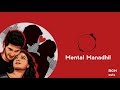 OK kanmani - Mental Manadhil | BGM cuts