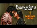 Pulikkuthi Pandi Alangalankuruvi Lyric Video Vikram Prabhu Lakshmi Menon SKPRODUCTIONS
