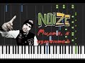 Noize MC - Милая, я изменюсь Synthesia Tutorial 