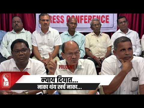 UTAA Accuses Government of Misusing Tribal Funds, Questions ₹8 Crore Gaurav Din Budget