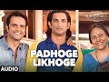 PADHOGE LIKHOGE Full Song Audio M S DHONI THE UNTOLD STORY Sushant Singh Rajput Disha Patani