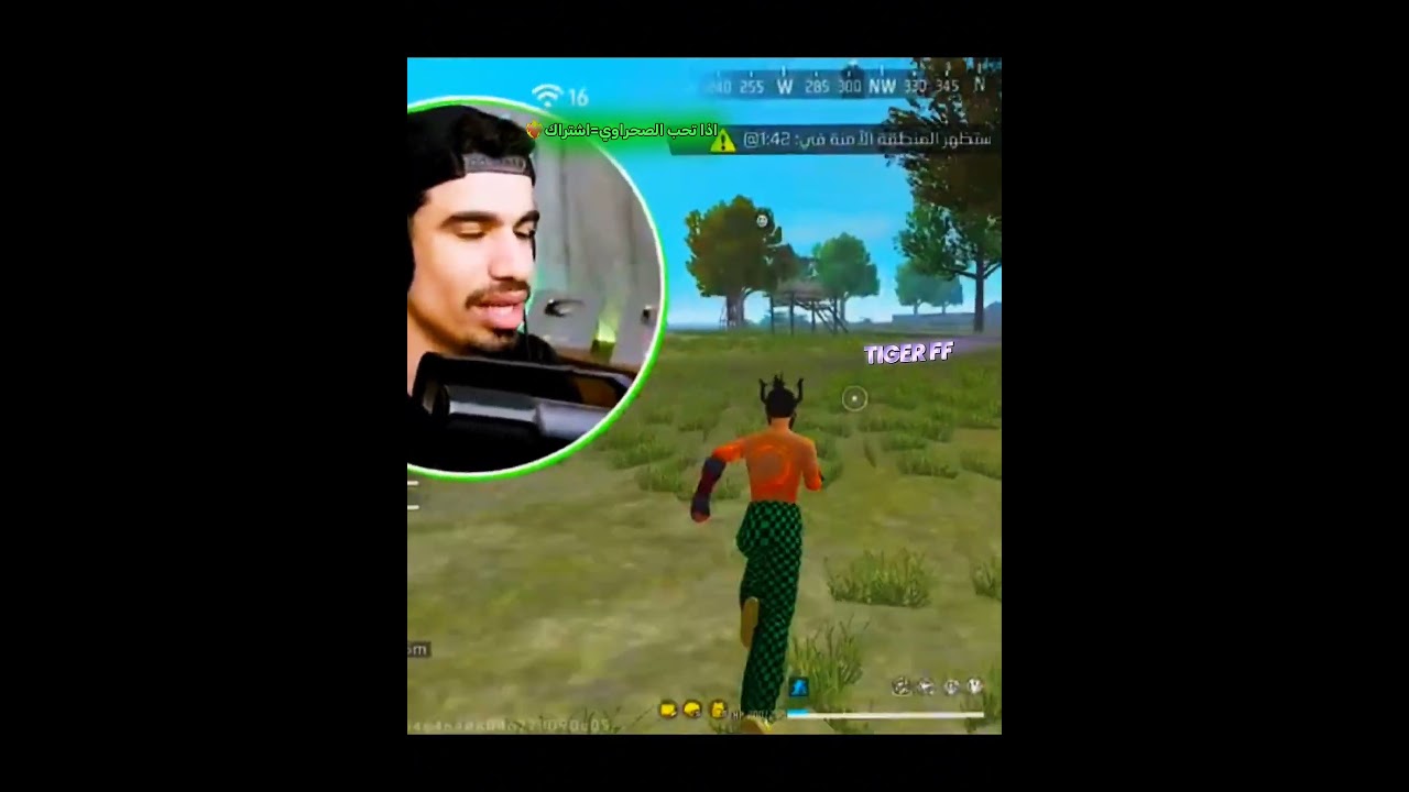 الصحراوي يكشف اسم الريزفكس الحقيقي🤫💀#freefire #فري_فاير #sa7rawi #gaming #viralvideo #صحراوي