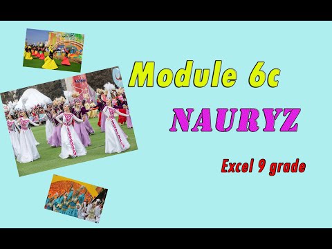 Excel 9 класс Модуль 6с, Навыки 6с Наурыз