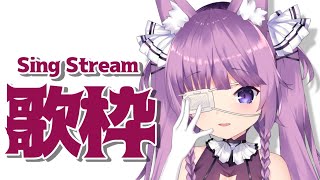 【歌枠/sing a song】リクエストでまったり歌います🥀【Vtuber/久遠たま】
