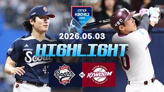 두산 베어스 vs 키움 히어로즈