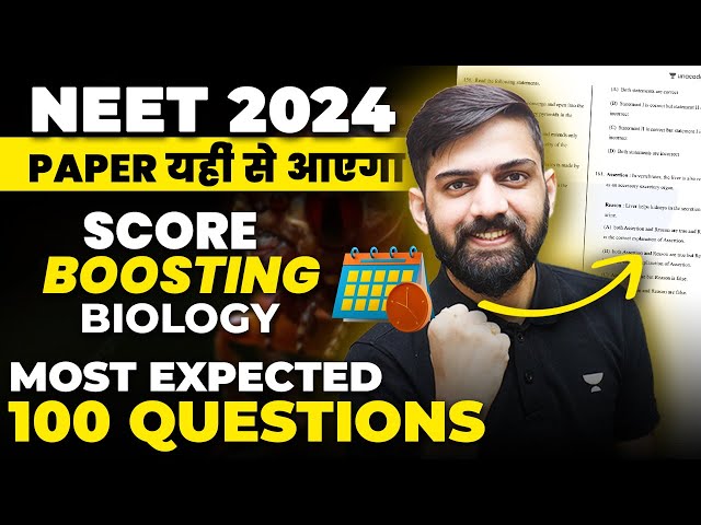 NEET Biology 2024: Most Expected Questions and Mock Test Insights | Magica