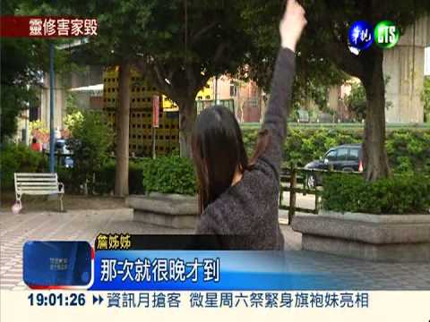 沉迷日月明功17年 母虐死親兒!