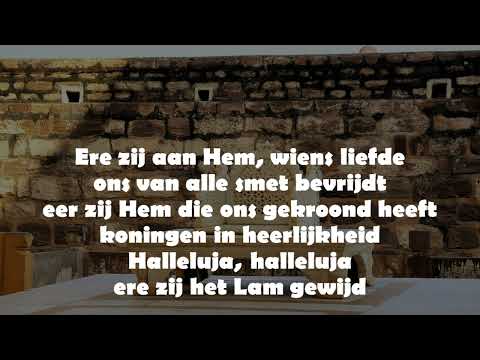 Opwekking met tekst 320 Ere zij aan God