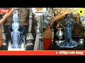 Pandharpur Live Darshan Today Vitthal Live Darshan 17 07 2026 Livedarshan