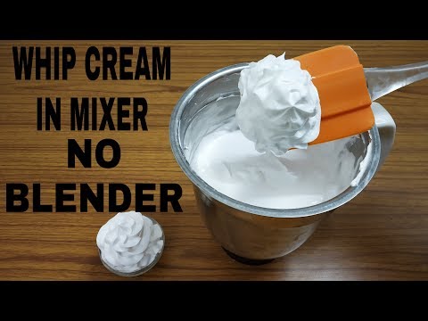 NO BLENDER | WHIPPED CREAM IN MIXER |मिक्सी मे बनाए केक के लिए विप्ड क्रीम | Video