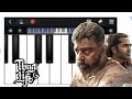 Thug Life Vinveli Nayaga Song Easy Piano Tutorial AR Rahman