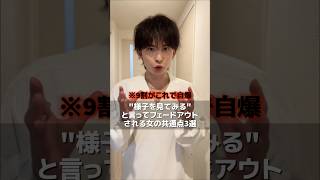 ⚠️結局そのまま"取り返しがつかなくなってる"⚠️#男性心理 #恋愛 #恋愛心理学 #恋愛相談 #復縁