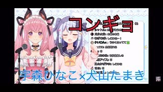 コンギョ 攻撃戦だ 공격전이다 コンギョッチョニダ تحميل اغاني مجانا