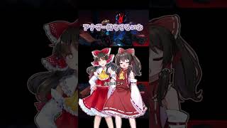 登場キャラ全員を依頼した立ち絵イラストにしたい投稿者です！#ゆっくり実況 #ゆっくり茶番 #shorts