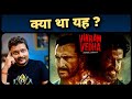 Vikram Vedha (2022) - Movie Review