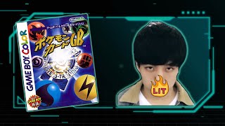 【ポケモンカードGB】懐かしの神ゲー遊ぶ！