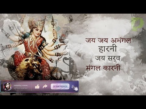 Vaishnodevi Soundtracks 19 - CHANDRAGHANTA MATA AARTI