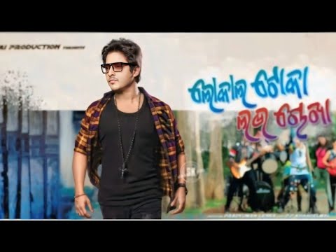 Odia movie babusan local toka love chokha comedy movie #viralvideo #viralvideo #viralvideo 