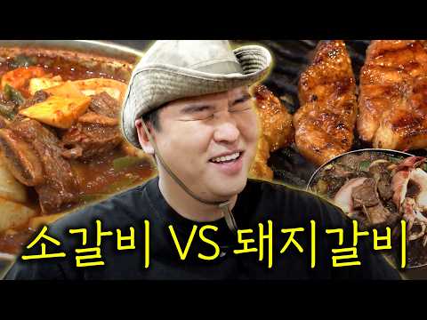 인생 매운 갈비찜 찾았습니다. 매운 갈비찜으로 시작해 오징어 불갈비, 돼지갈비 구이로 끝장냈습니다.
