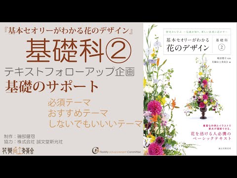 スキルパリオについて詳しく解説