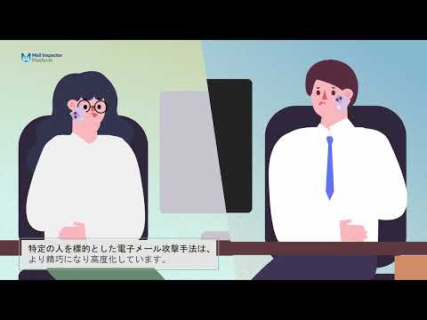 電子メールの到達性に影響を与える要因