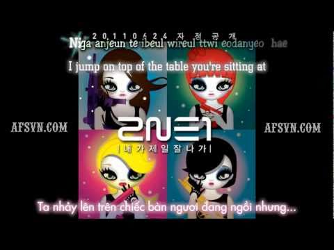 [Vietsub + Kara + Eng sub] I Am The Best - 2NE1