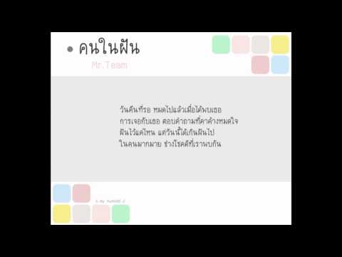 คลิกเพื่อดูคลิปวิดีโอ