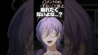 クズ男RP【#榊ネス #にじさんじ切り抜き #ネスカット 】