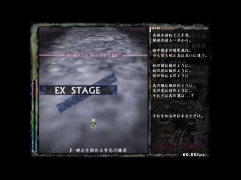 EMS Extra Stage Theme: The Snow-colored View that Buries the Instant