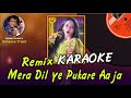 Mera Dil Ye Pukare Aaja REMIX Karaoke Track With Hindi Lyrics By Sohan Kumar