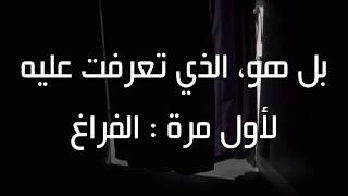 the GazettE - 白き優鬱 (Shiroki Yuutsu) [Arabic Sub]