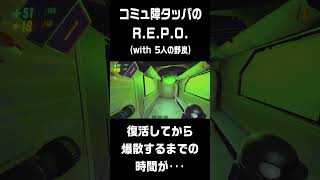 史上最速(？)のリスキルを叩き出した白い子（11月29日のR.E.P.O.にて･･･）