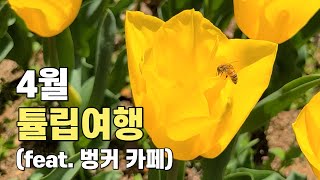 하늘빛수목정원 youtube (치앙마이 러브)님 홍보영상