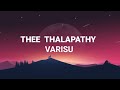 Thee - Thalapathy Lyrics | Varisu | Thalapathy Vijay |