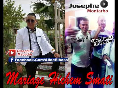 fouaz la class 2016 Hadi wah Vrai Amour Duo cheb Redouan sghir (mariage hichem smati)