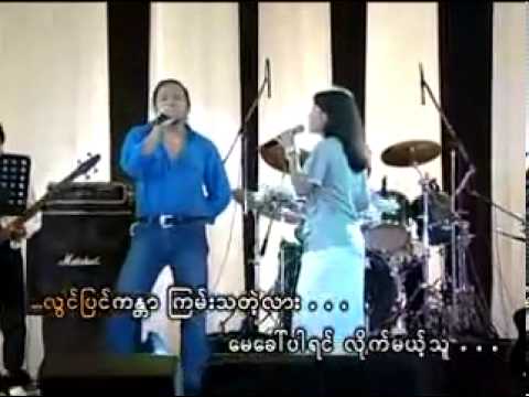 Myanmar Music Video   Zaw Win Htut & Hay Mar Nay Win   THE BEST LIVE CONCERT