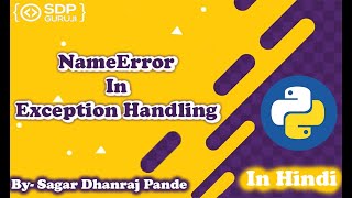NameError in Python #10 | Exception Handling in Python | Python Tutorials in Hindi | SDP Guruji