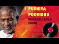 Pudhiya Poovidhu Thendrale Ennai Thodu 24 Bit Audio Ilayaraja