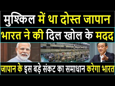 India will help Japan in this big crisis.   #skilledIndianworkers