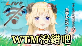 [問題] 綿芽不認錯大家真的不會森77嗎