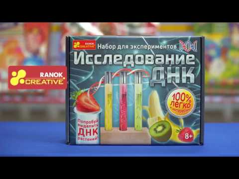 Цікаві эксперименти з дослідження ДНК  12114095У