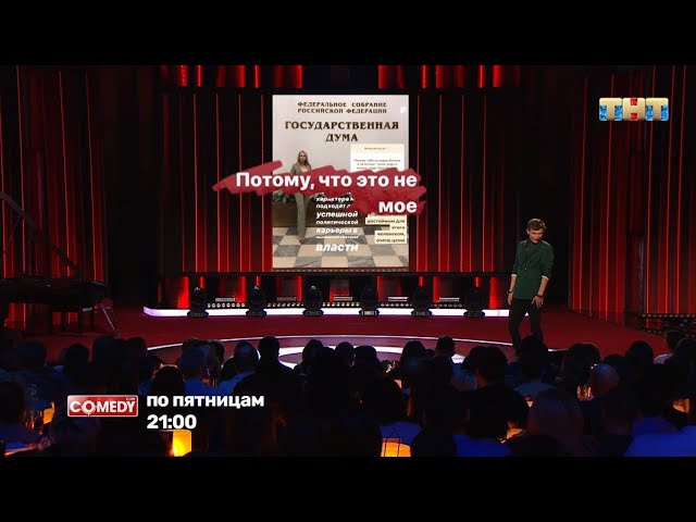 "Ростов-папик": скандальное видео Павла Воли про инста-моделей в политике, "взорвало" Сеть